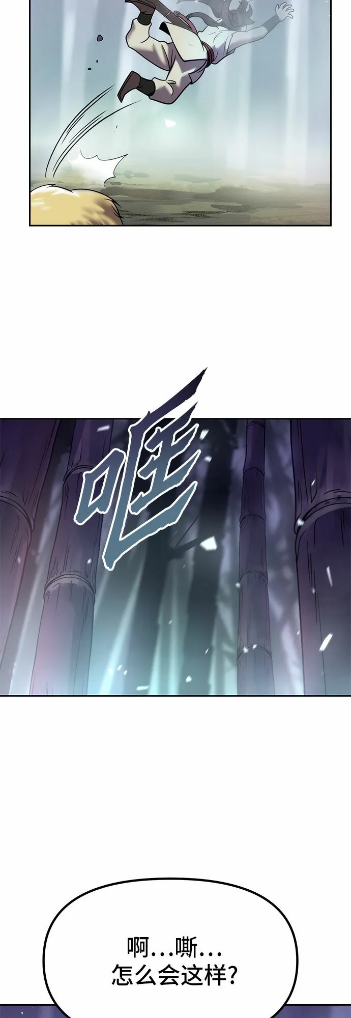 第16话 第89页