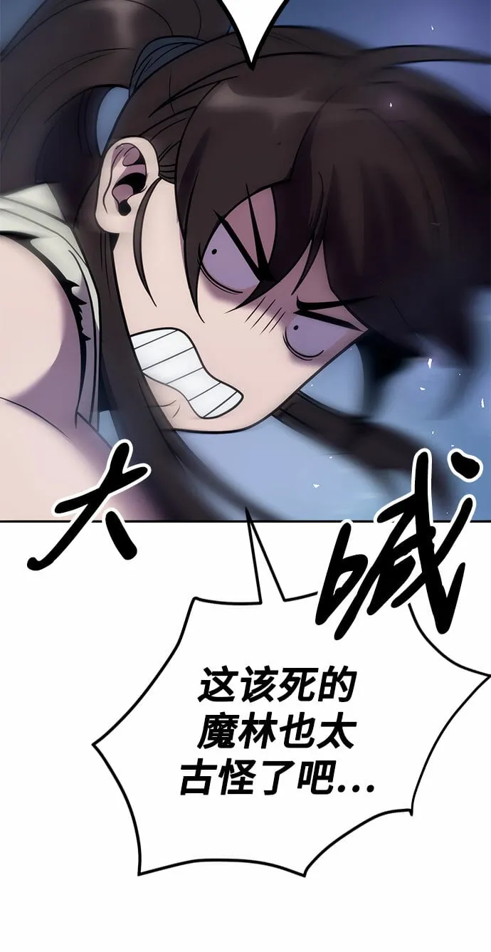 第16话 第91页