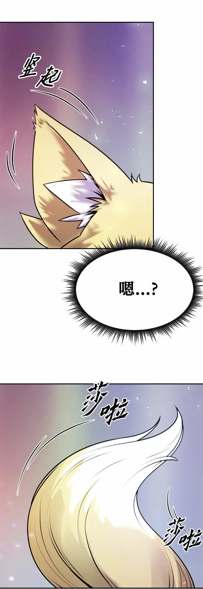 第16话 第92页