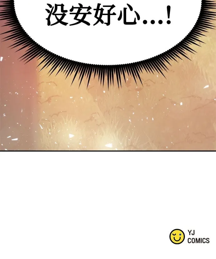 第16话 第95页