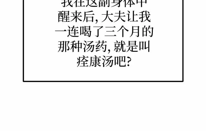 第15话 第10页