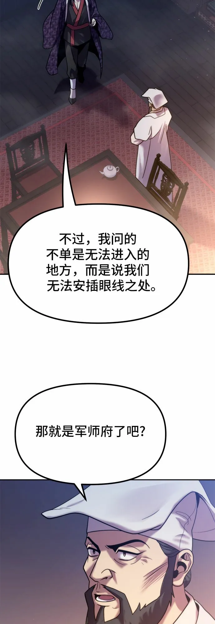 第15话 第27页