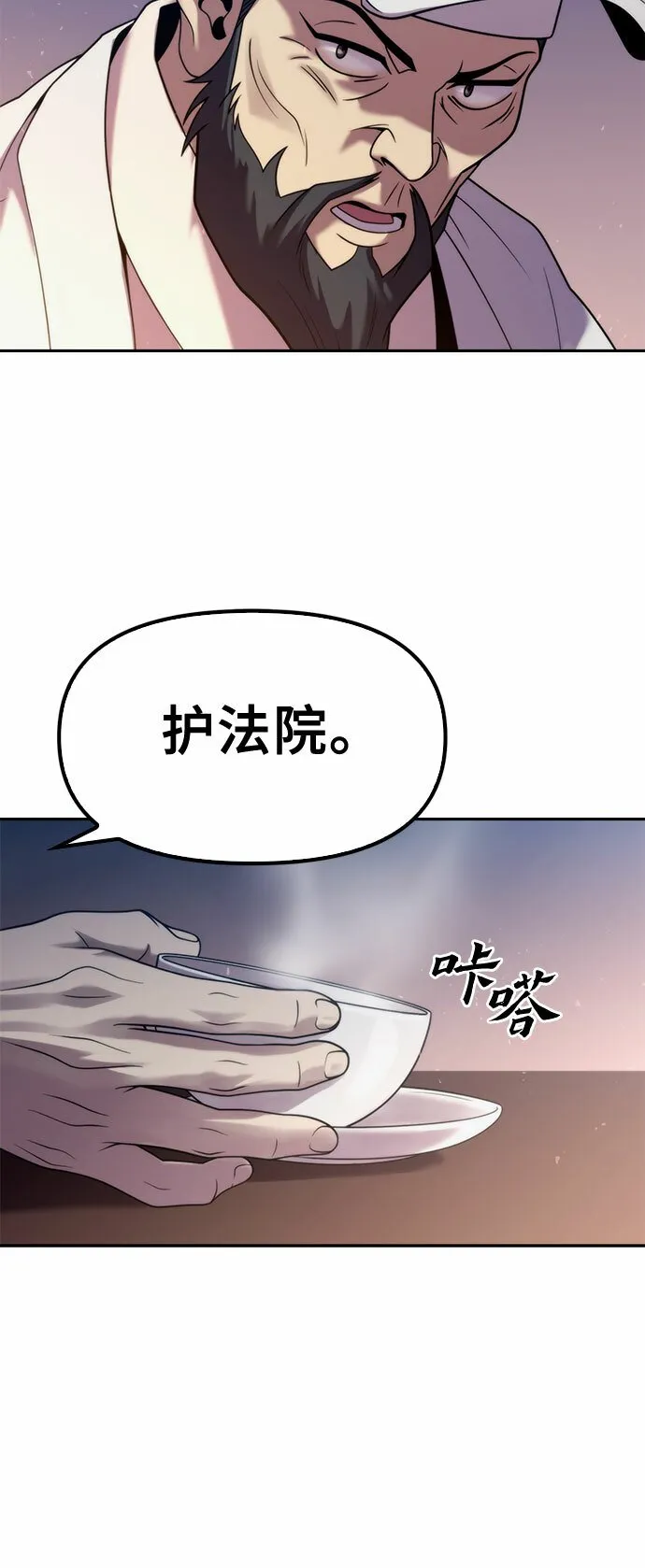 第15话 第32页