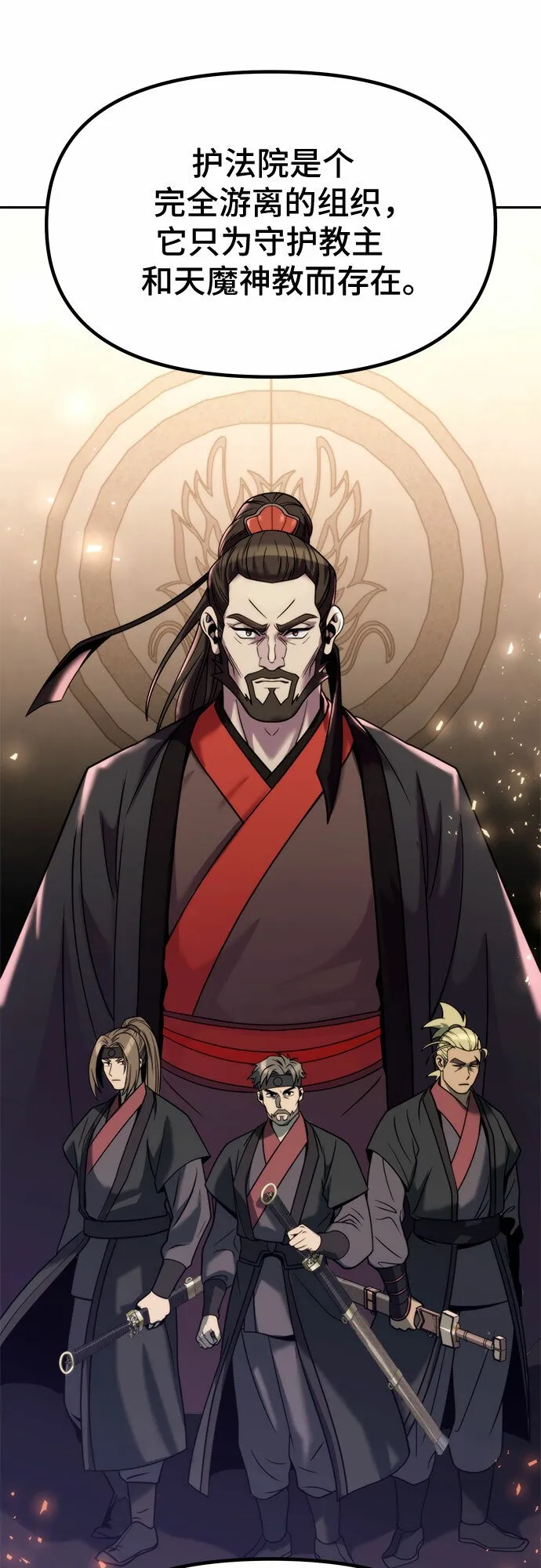 第15话 第33页