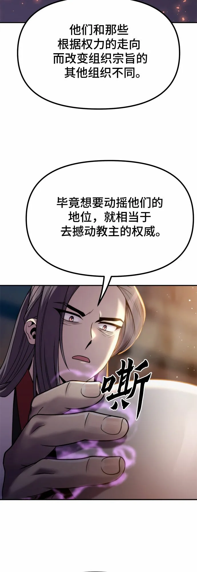 第15话 第34页