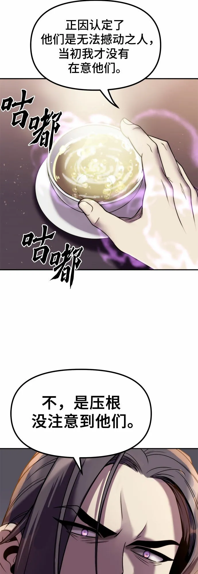 第15话 第35页