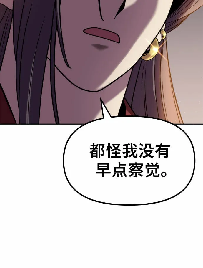 第15话 第36页