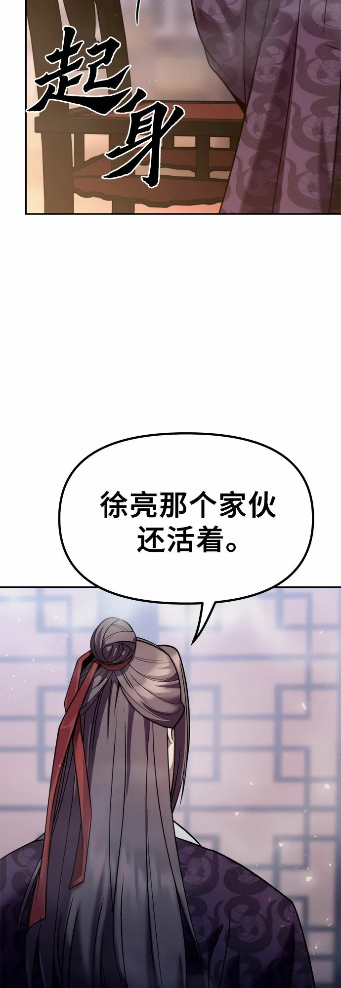 第15话 第38页