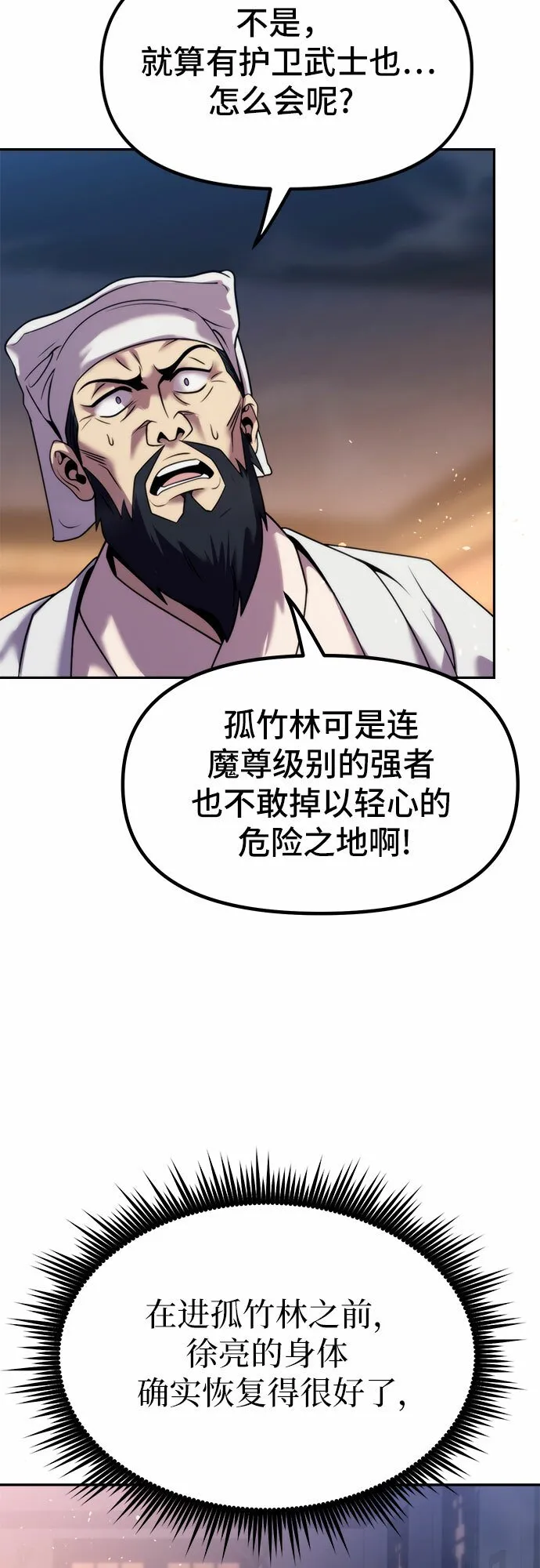 第15话 第41页