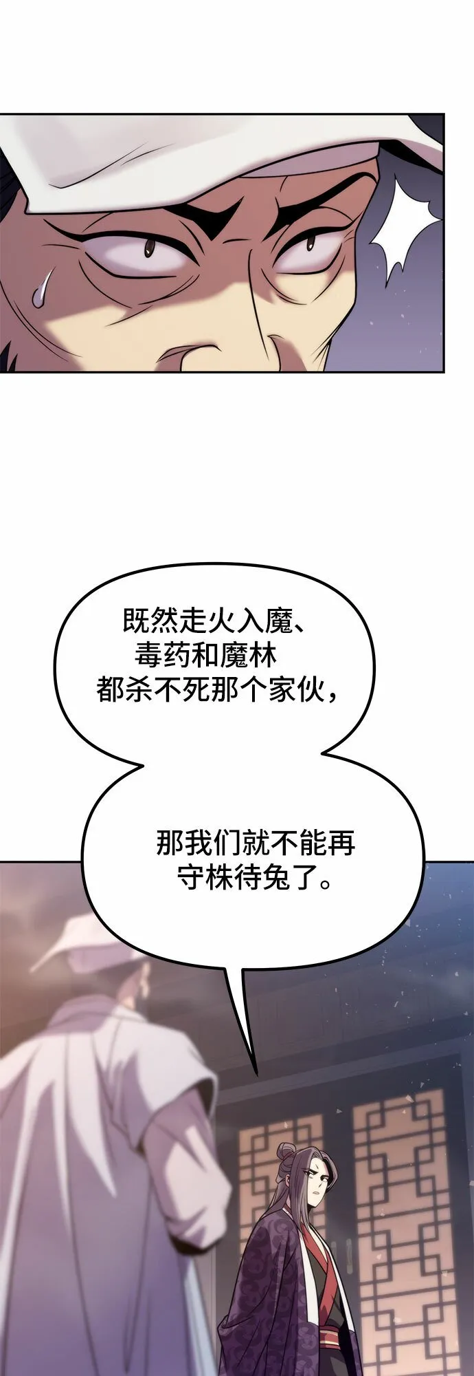第15话 第44页