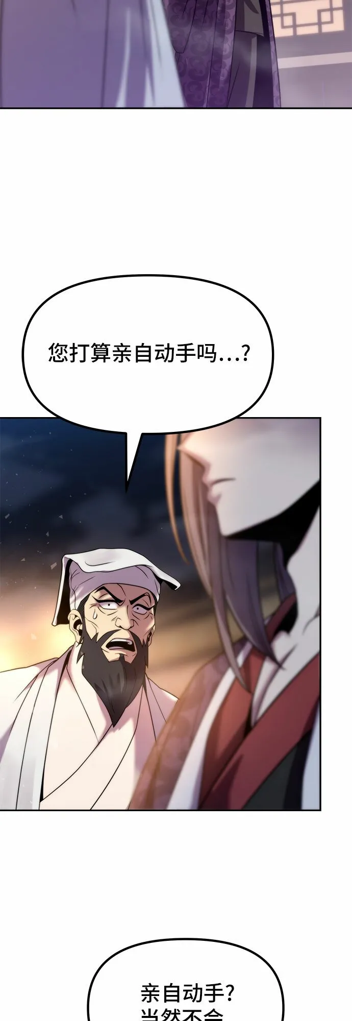 第15话 第45页