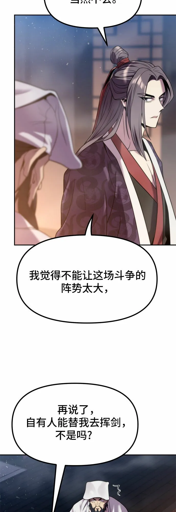 第15话 第46页