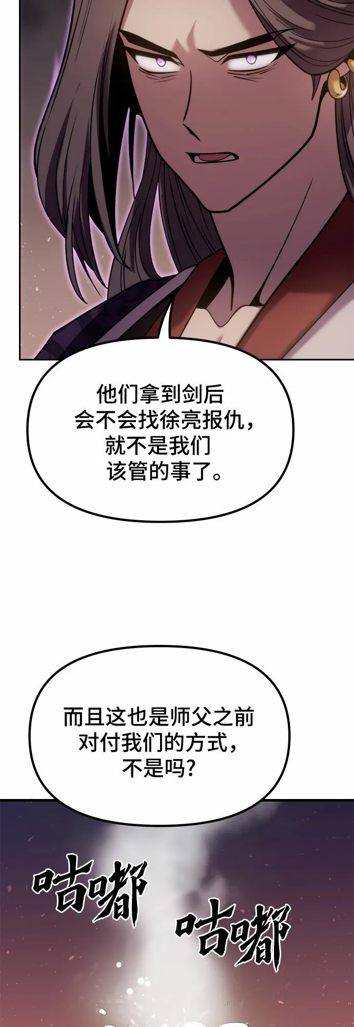第15话 第49页
