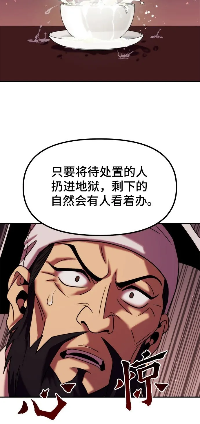 第15话 第50页