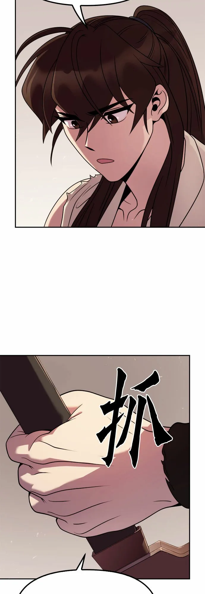 第15话 第59页