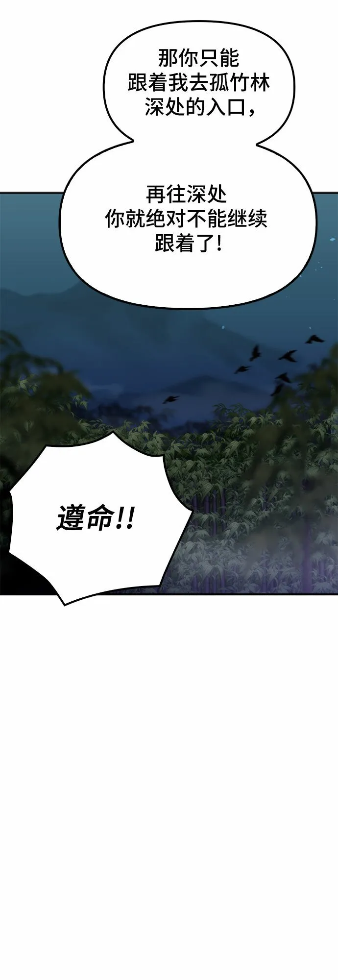 第15话 第79页