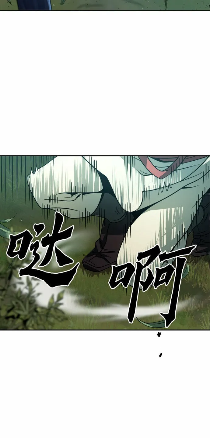 第15话 第81页