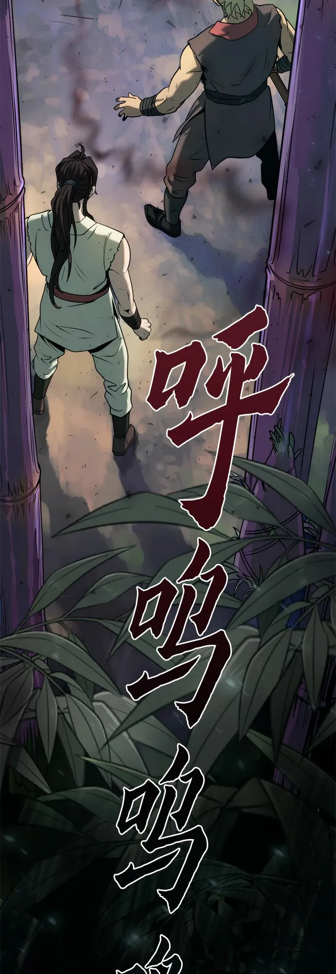 第15话 第90页