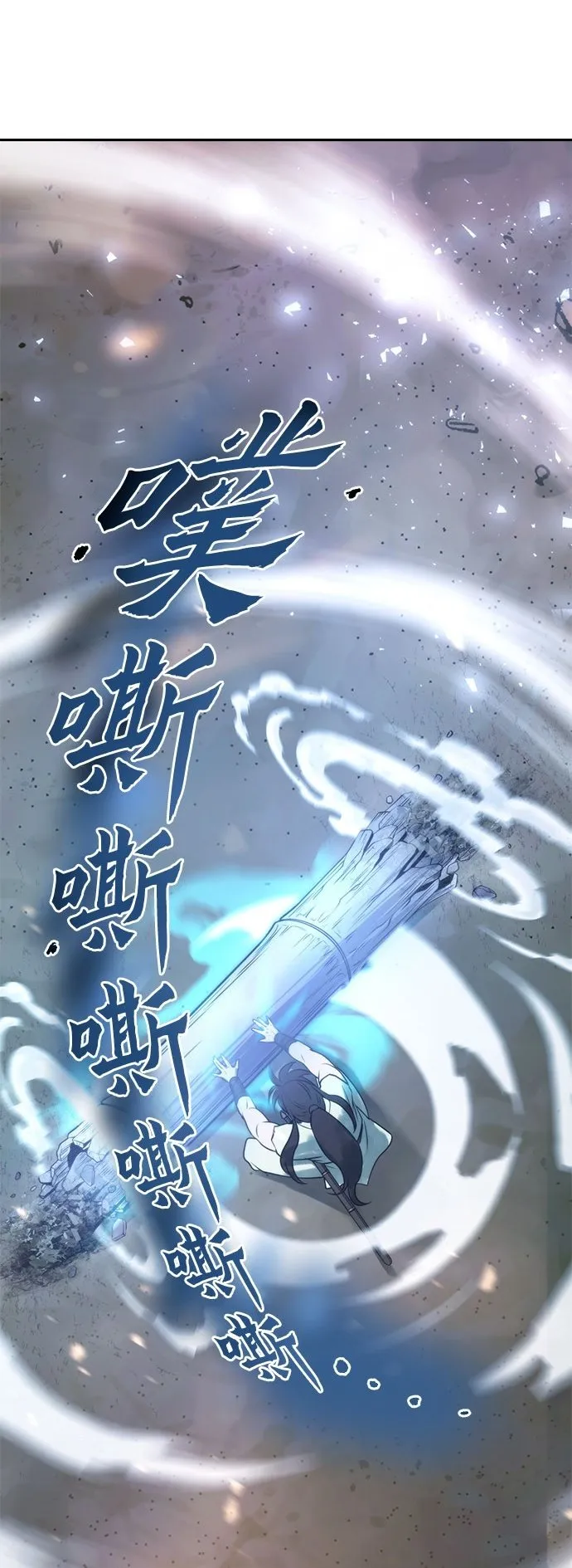 第18话 第2页