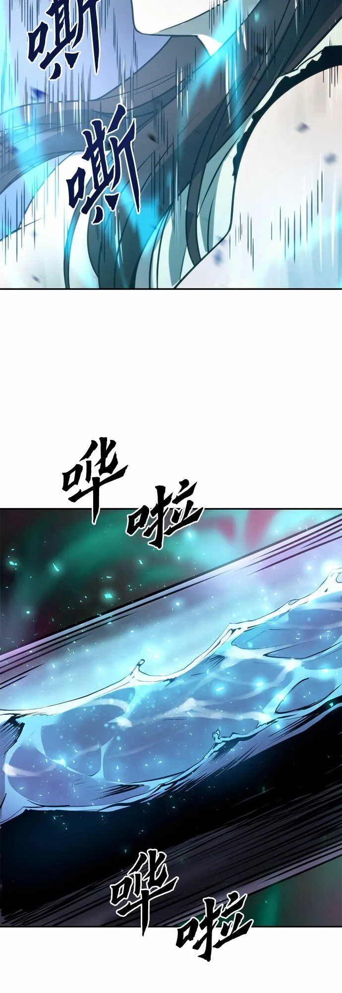 第18话 第4页