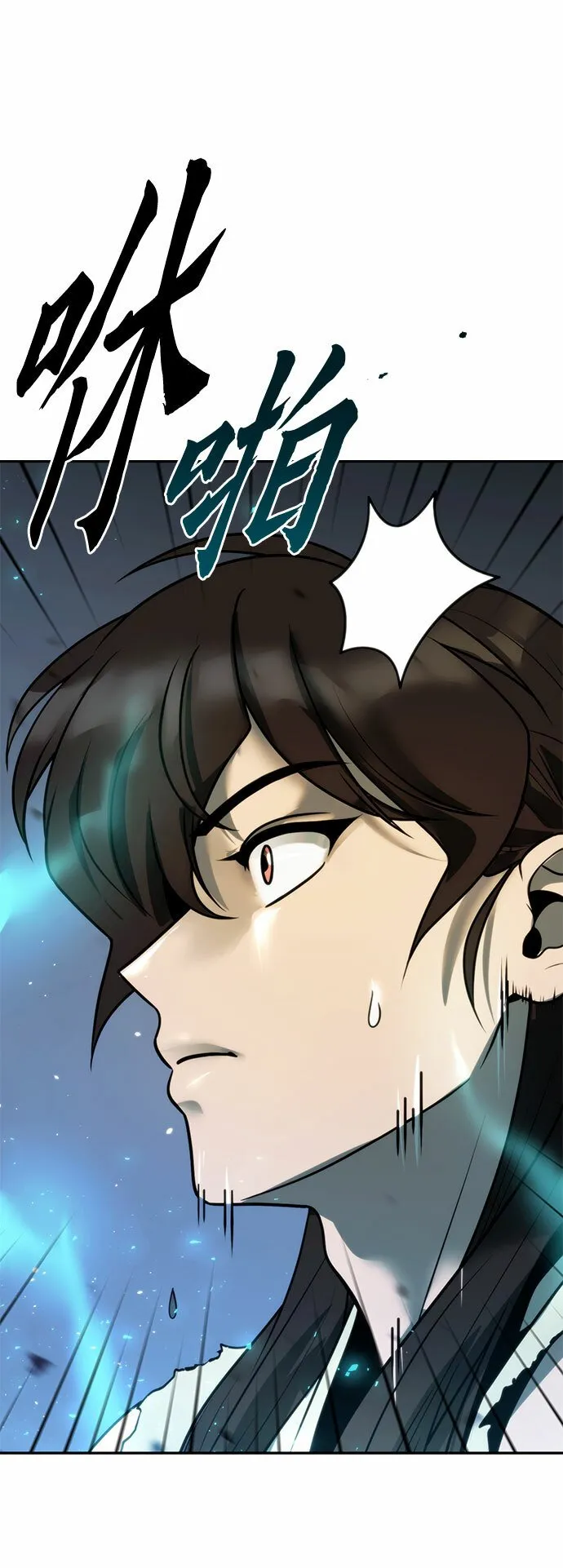 第18话 第5页