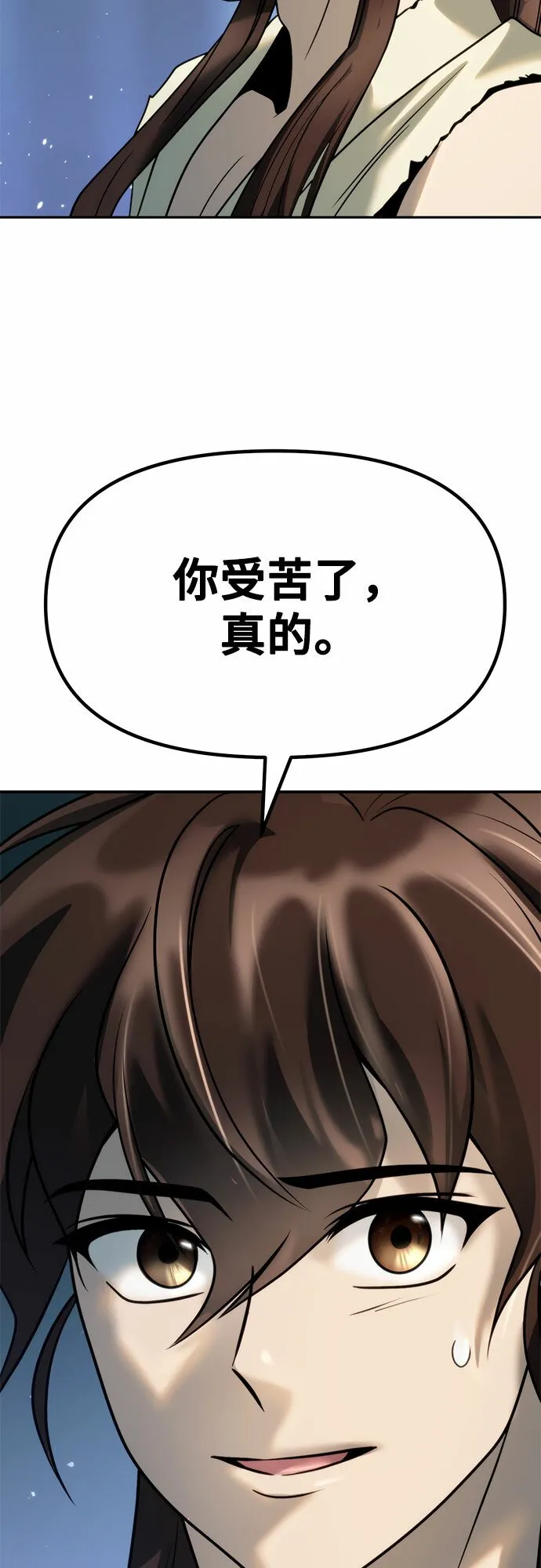 第18话 第13页