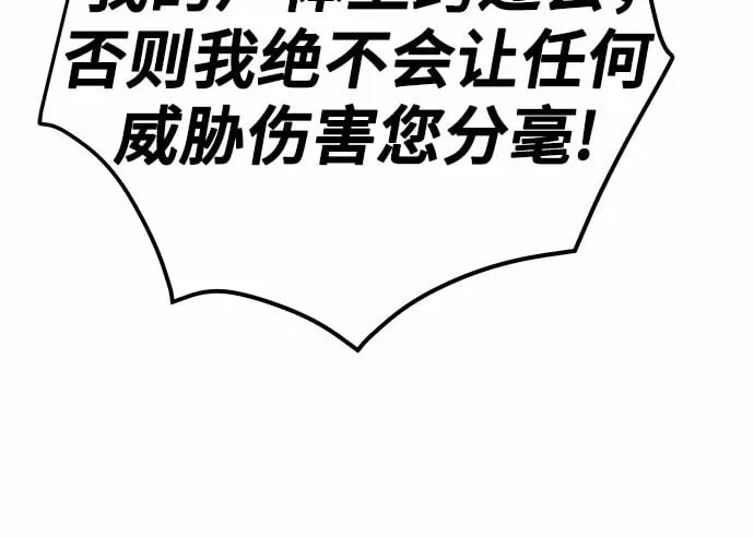 第18话 第16页