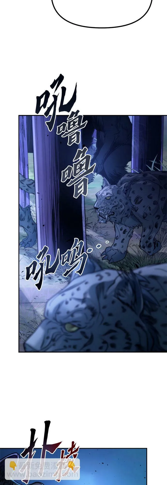 第18话 第24页