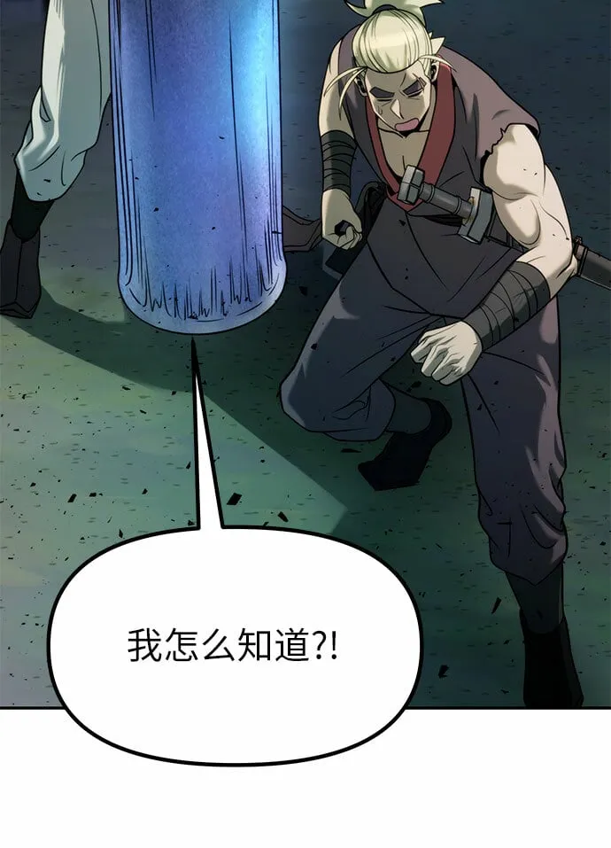 第18话 第26页