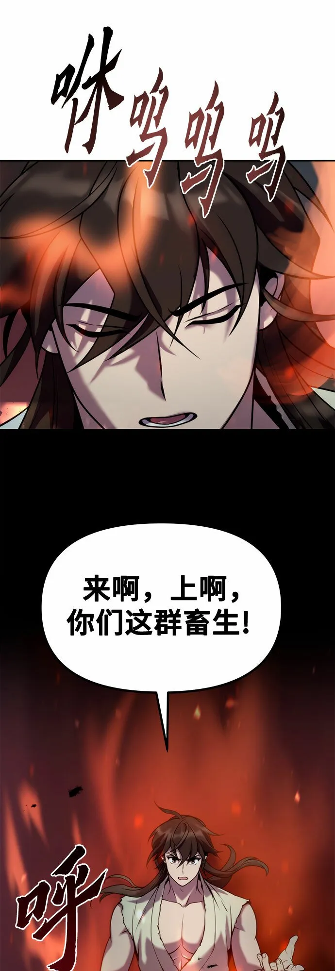 第18话 第37页