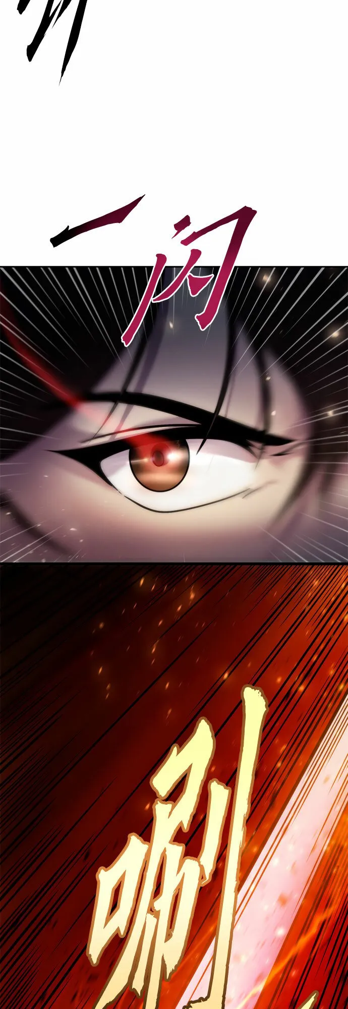 第18话 第46页