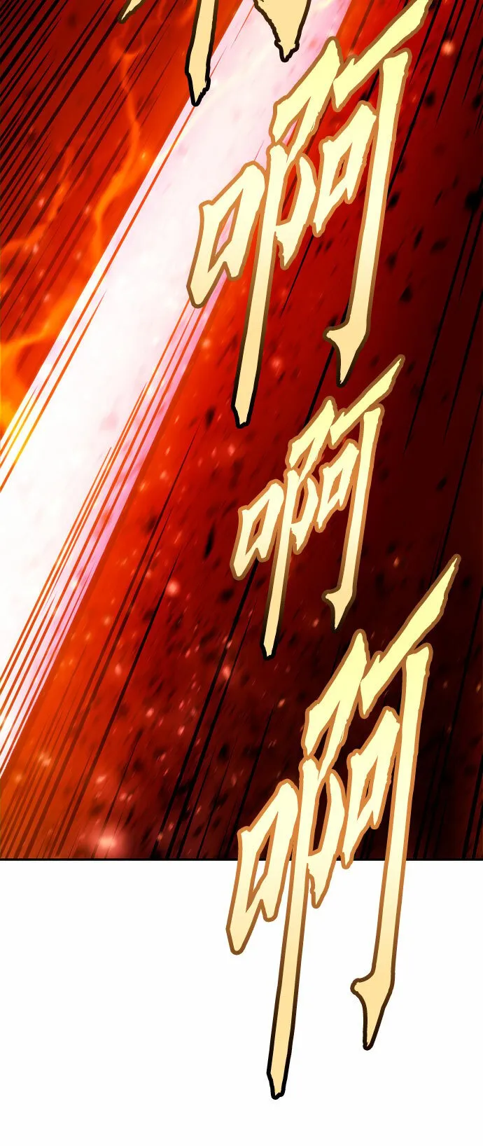 第18话 第47页