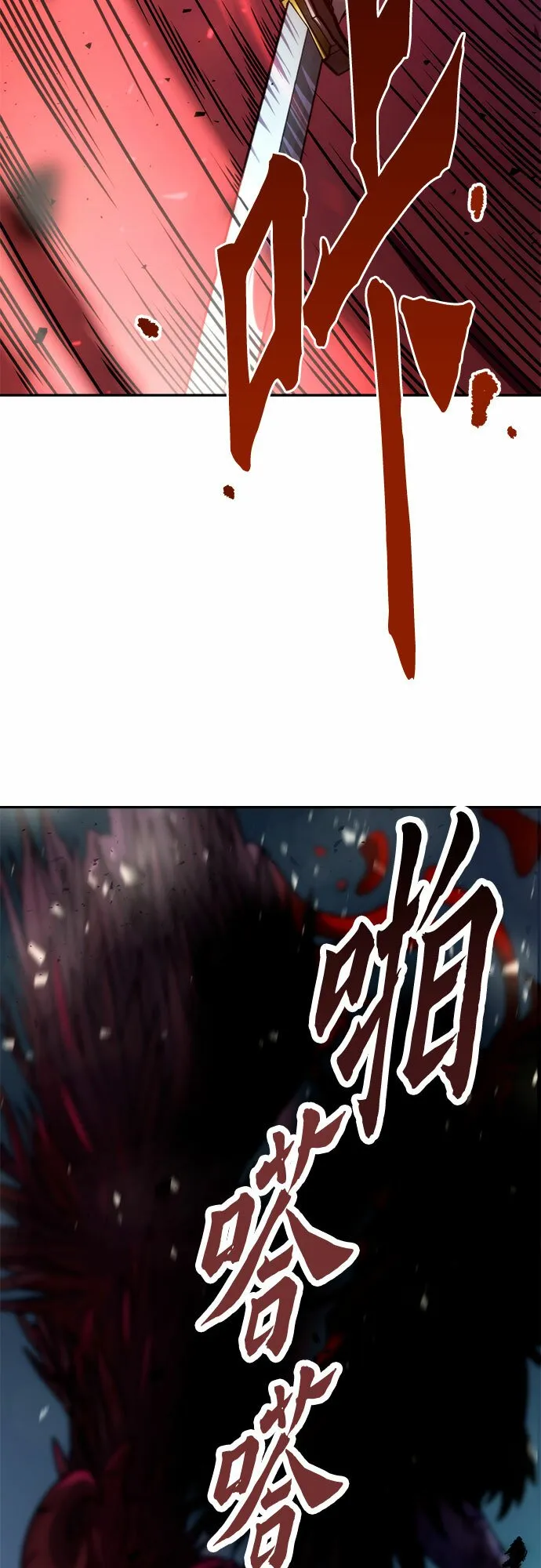 第18话 第49页