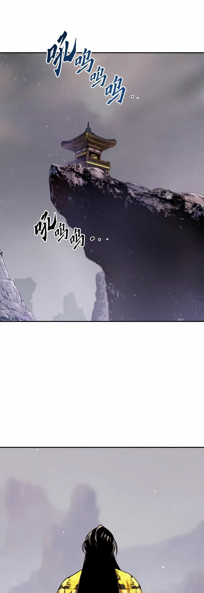 第18话 第53页