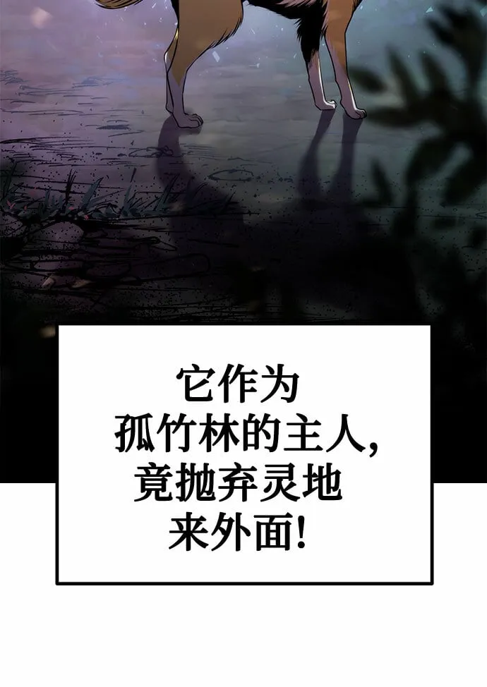 第18话 第55页