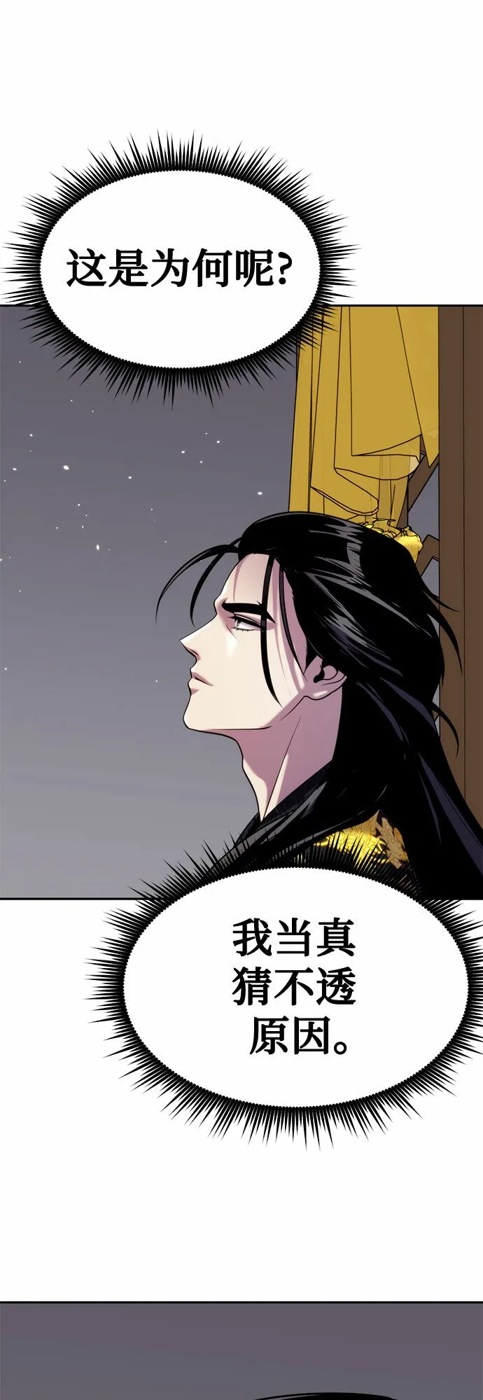 第18话 第56页