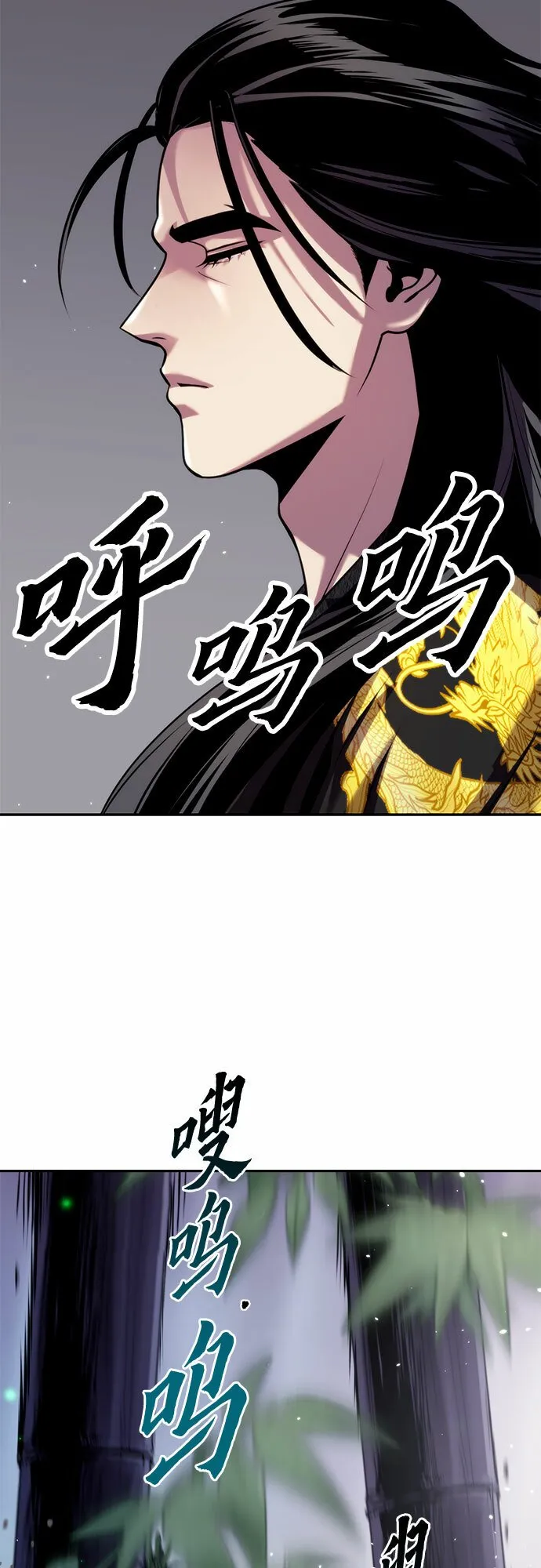 第18话 第57页