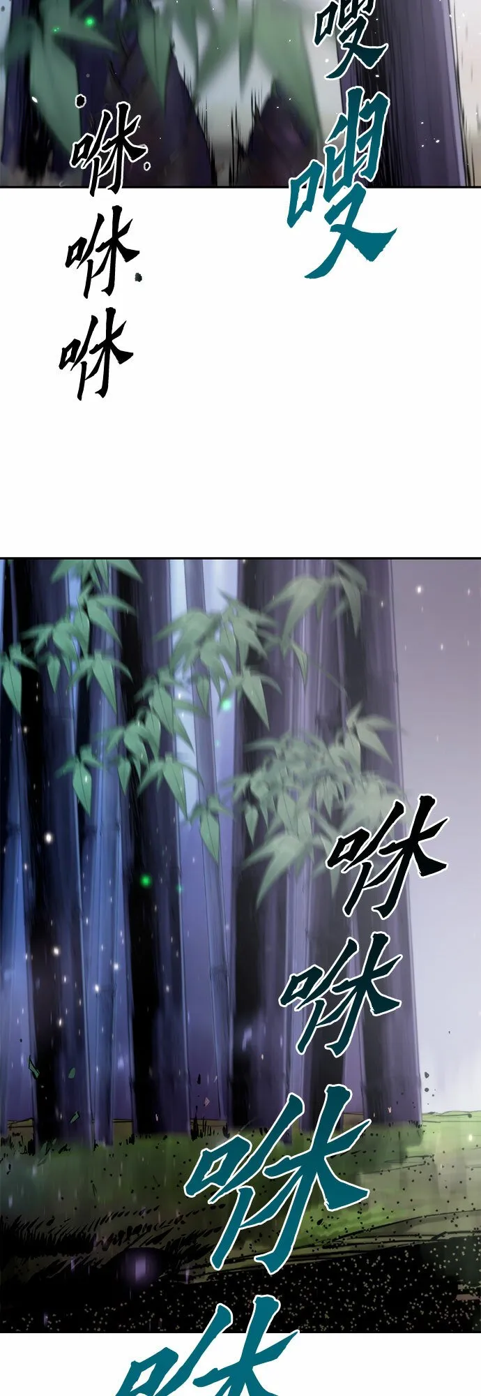 第18话 第58页