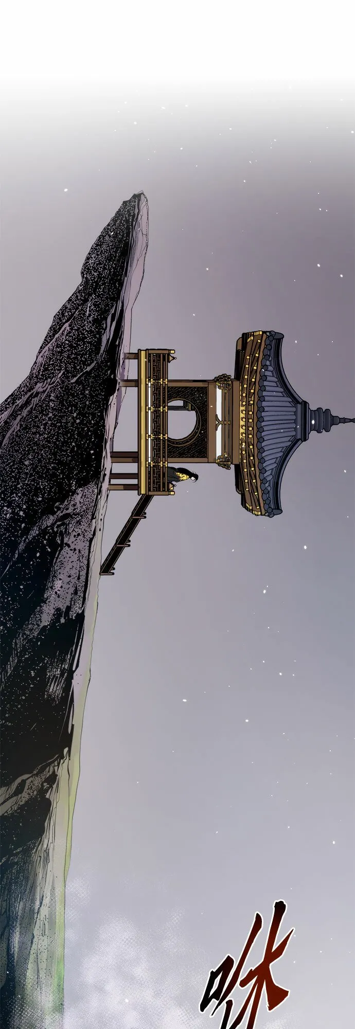 第18话 第60页
