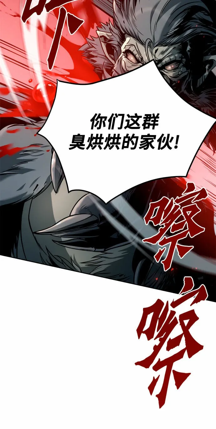 第18话 第68页