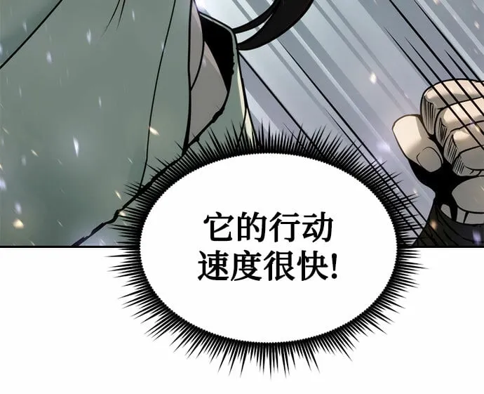 第18话 第83页