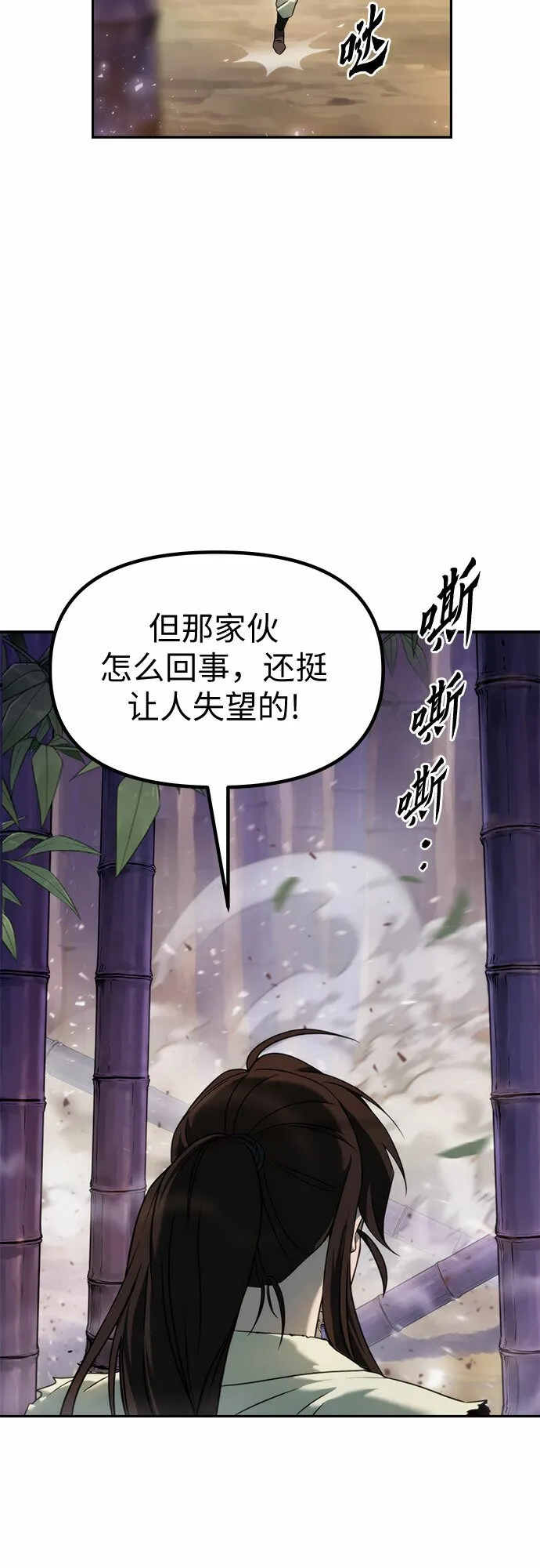 第18话 第89页