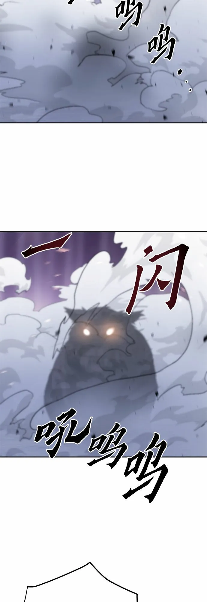 第18话 第92页