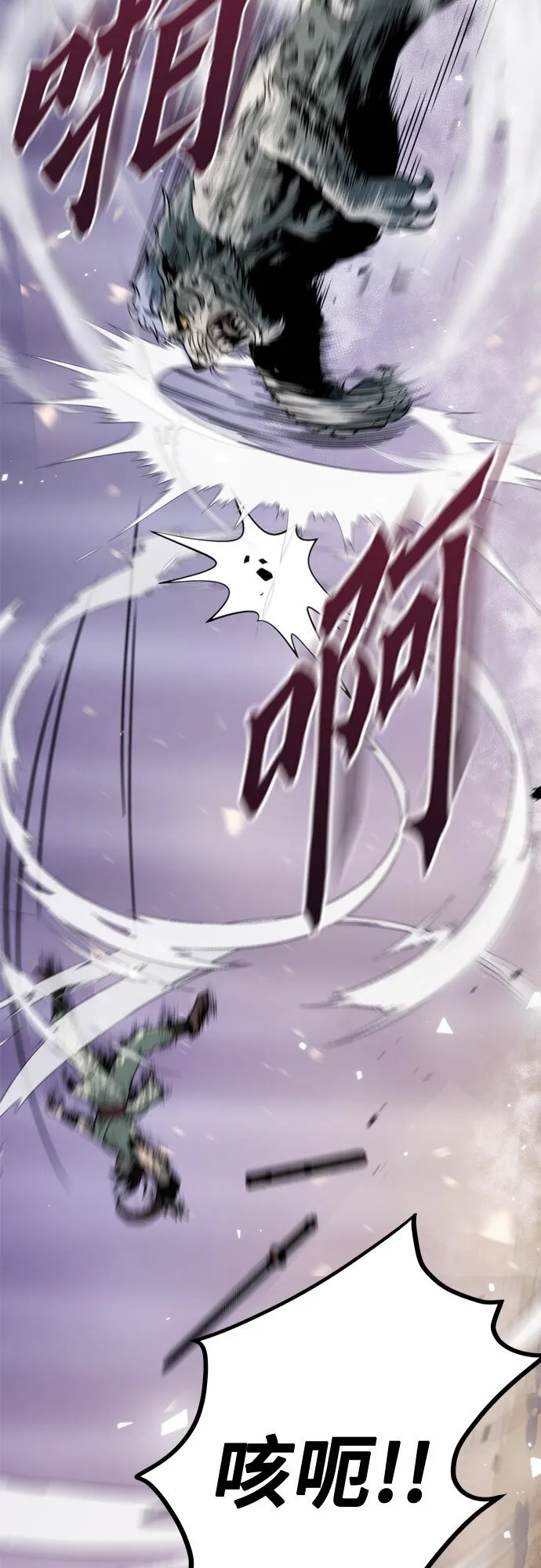 第18话 第95页