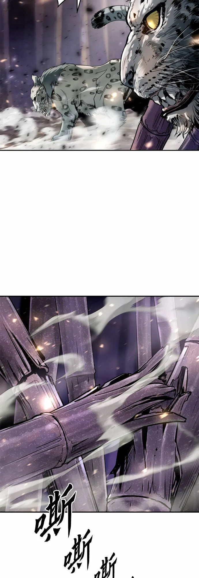 第18话 第98页
