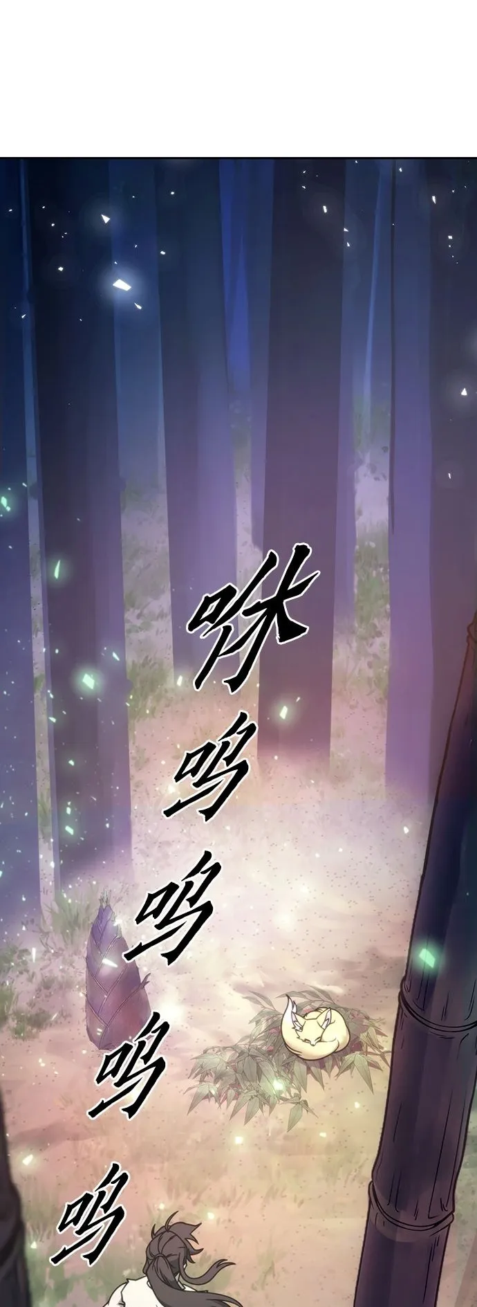 第17话 第2页