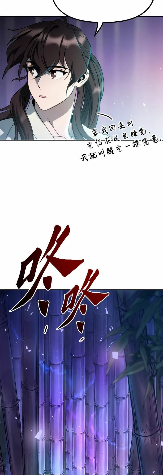 第17话 第9页