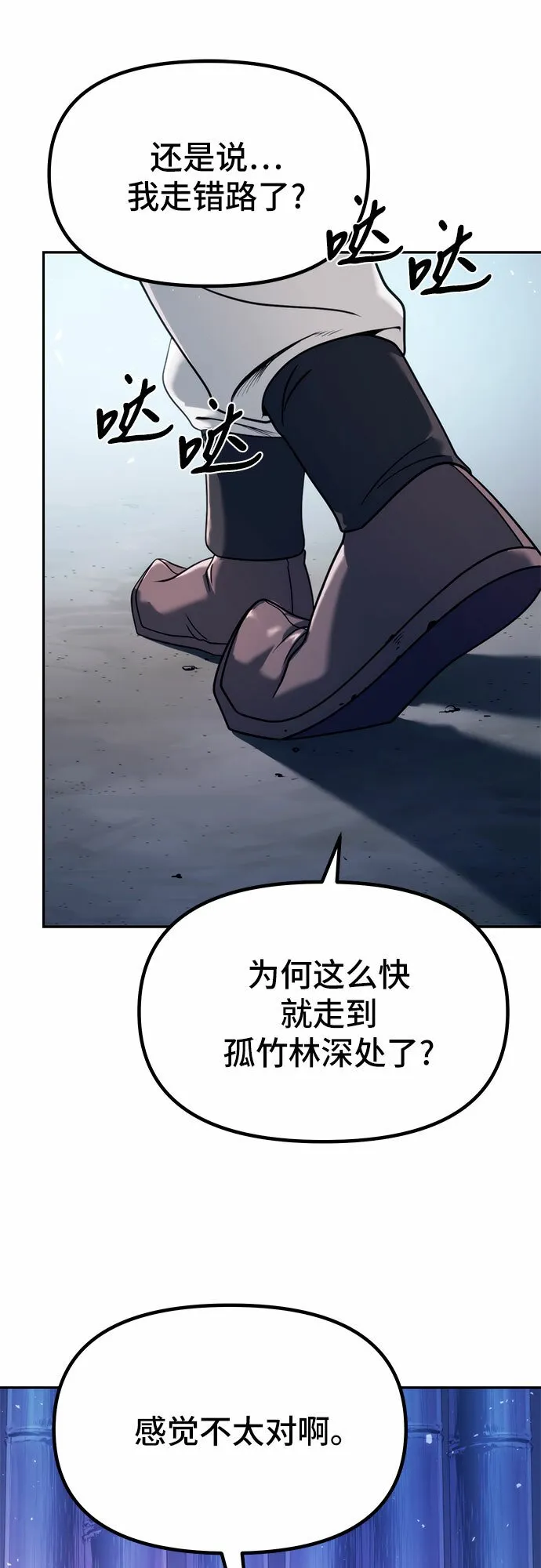 第17话 第12页