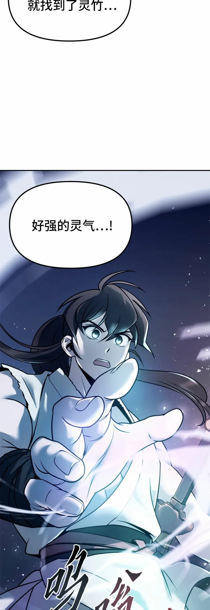 第17话 第15页