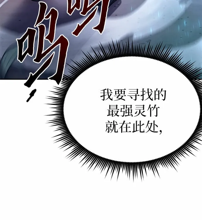 第17话 第17页